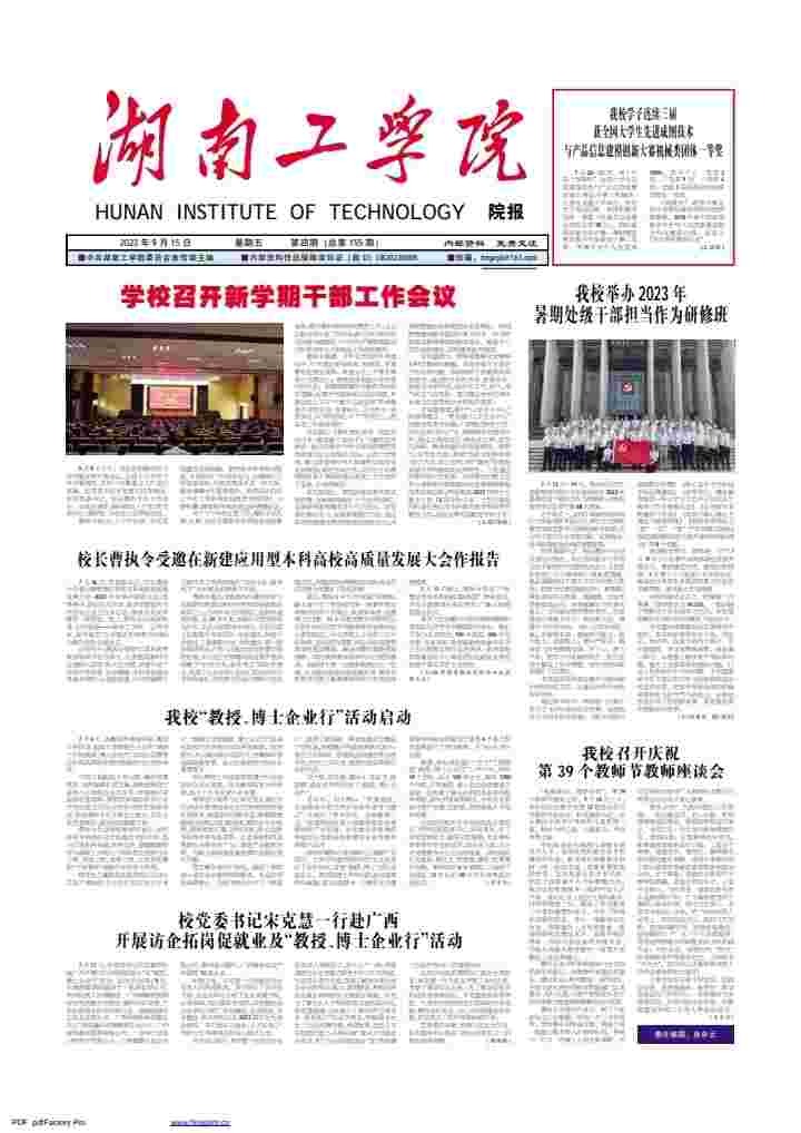                 /system/_content/download.jsp?urltype=news.DownloadAttachUrl&owner=1878362007&wbfileid=11860920